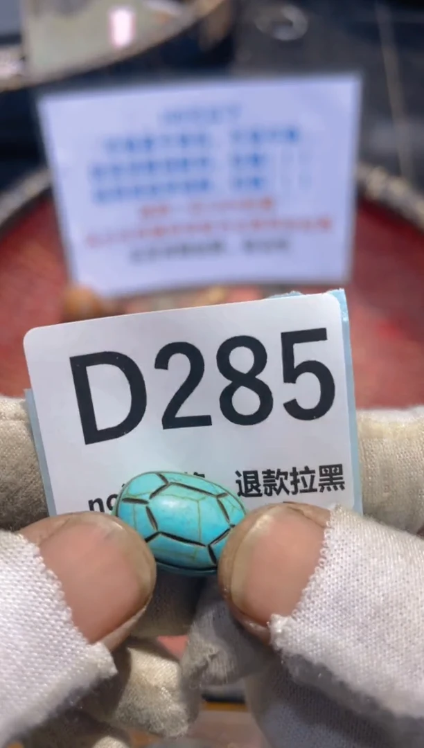 瓷片拳*表妹火爆火爆热卖热卖