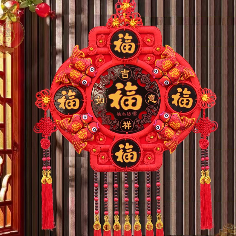 高档新款桃木五福中国结客厅玄关乔迁新房装饰背景墙装饰挂件