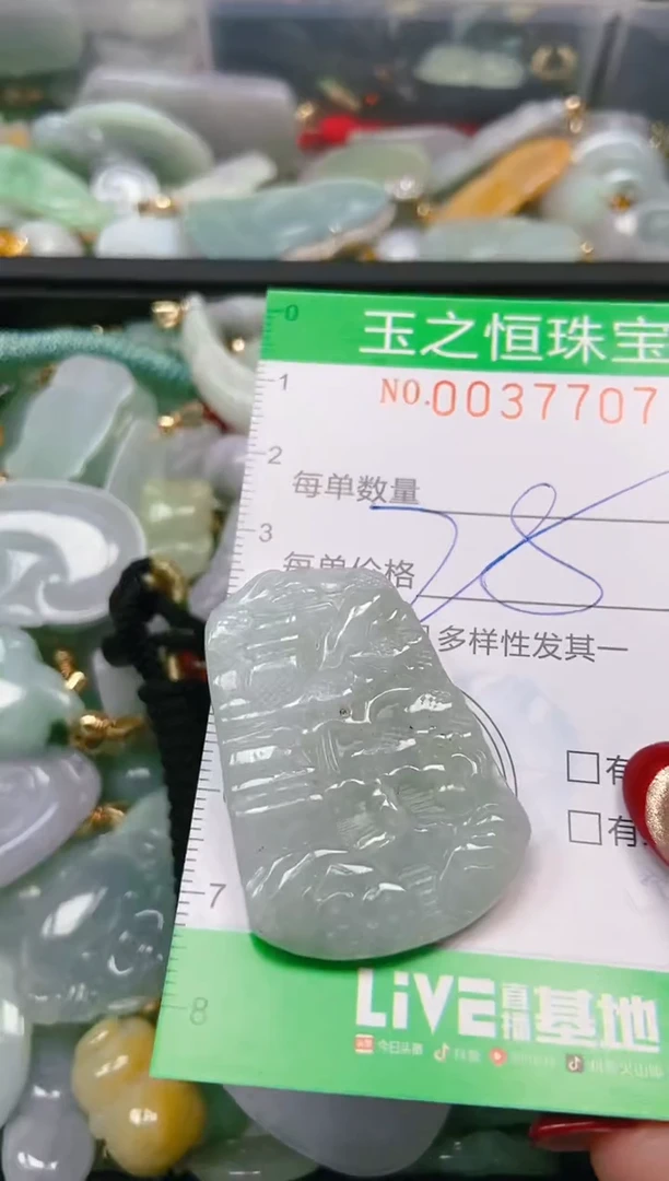 【闪购商品】翡翠颈饰未镶嵌闪购0037707