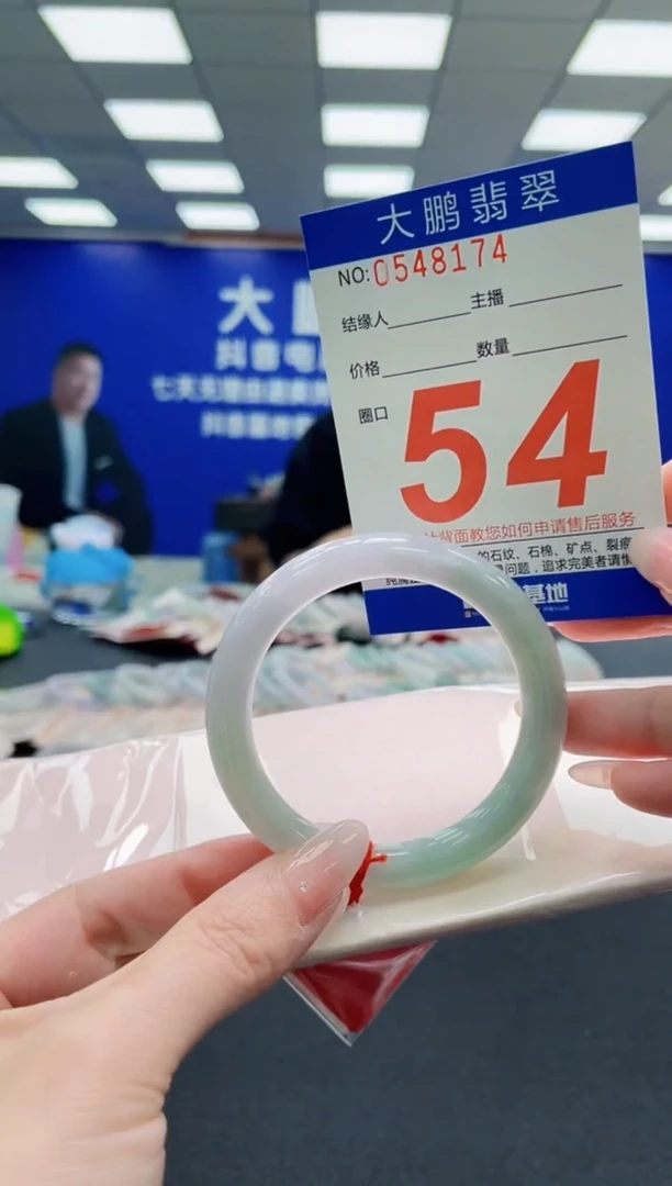 未镶嵌手镯翡翠AAAAAAAAAAAAAAAAAA