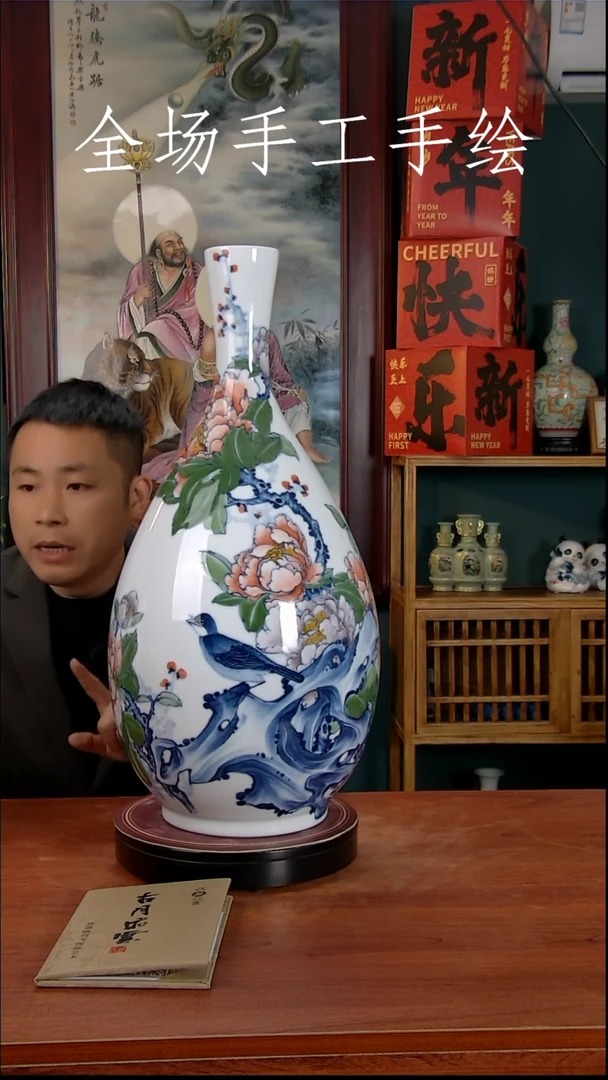 【闪购商品】摆件景德镇高端陶瓷摆件瓶1