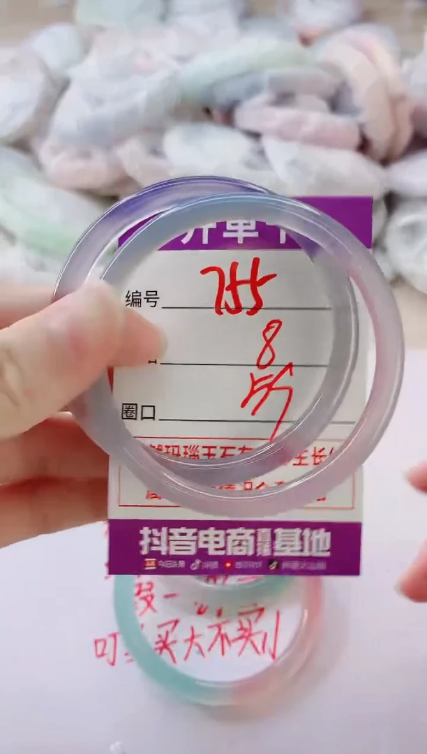 玛瑙/玉髓手镯未镶嵌755