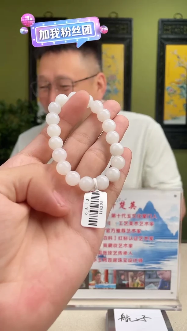 颈饰未镶嵌和田玉多样性发货 拍一发一 01