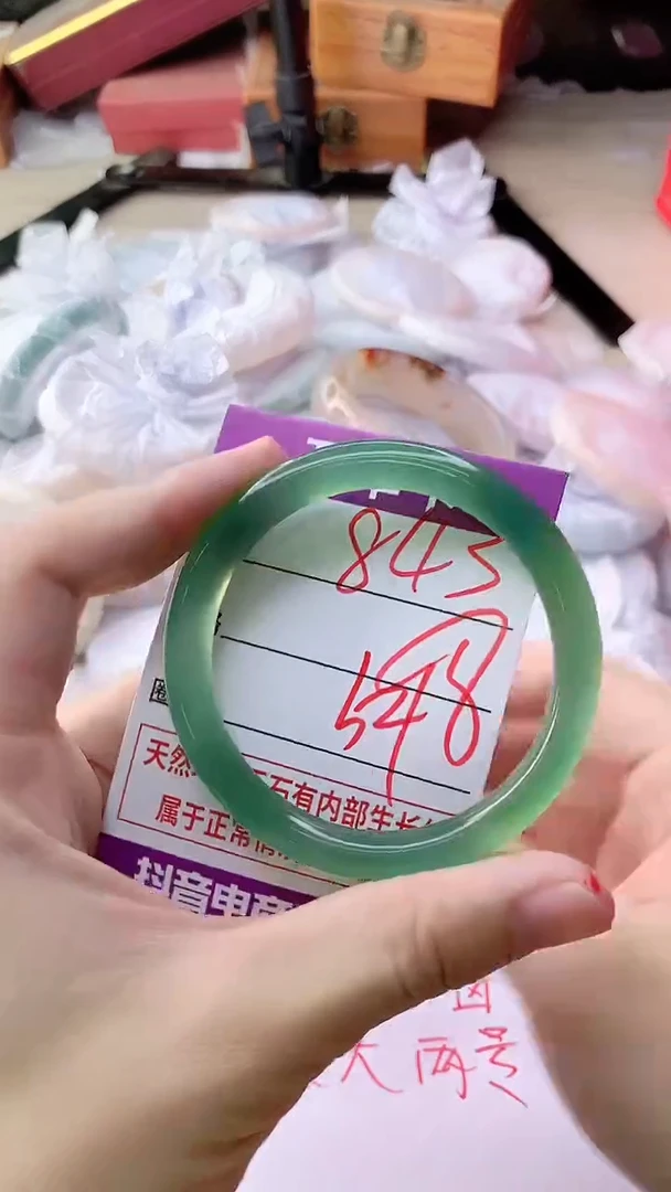 手镯玛瑙/玉髓未镶嵌843