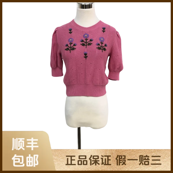 【一件9折】妃鱼/古驰/棉/上衣/95新/s一零三一
