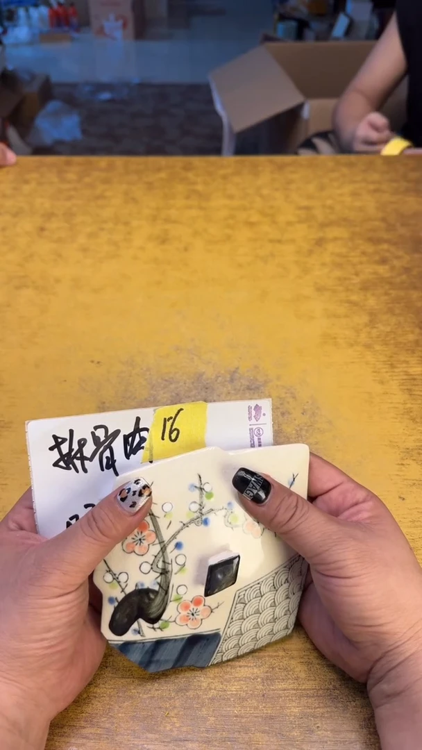 宇*瓷器瓷器瑕疵破破16拆二斤碗