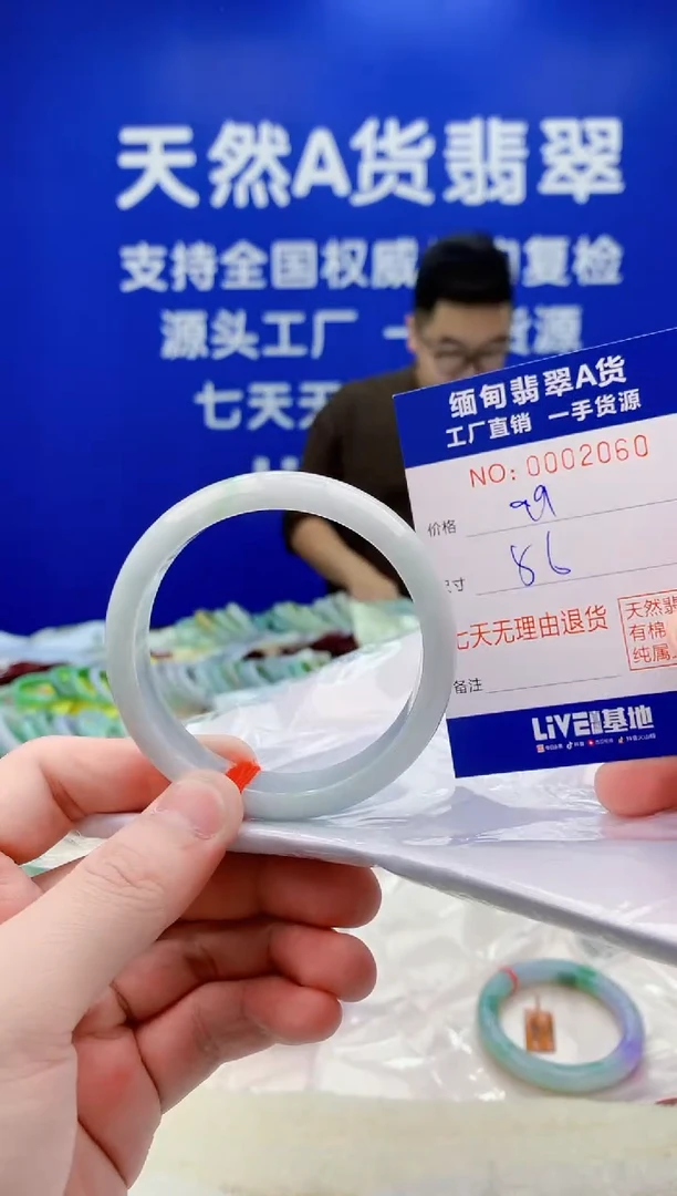 未镶嵌手镯翡翠60