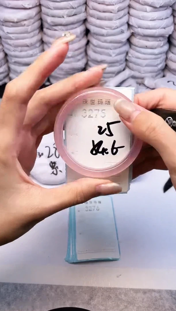 手镯玛瑙/玉髓未镶嵌3275