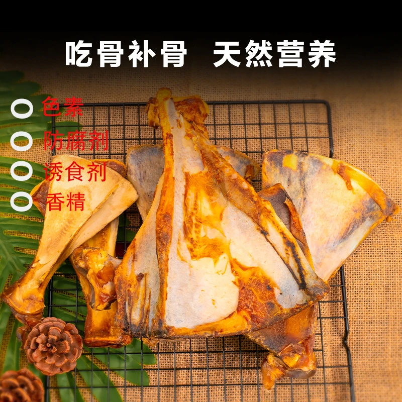 【五一促销拍一发三】狗狗磨牙棒风干羊扇骨洁齿真骨磨牙宠物零食