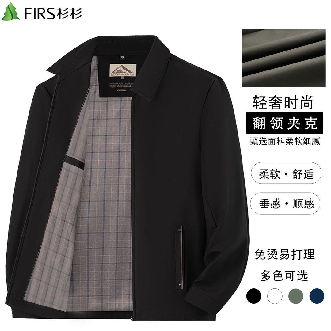 FIRS/杉杉2025秋季【翻领新款】商务男士休闲商务休闲夹克外套