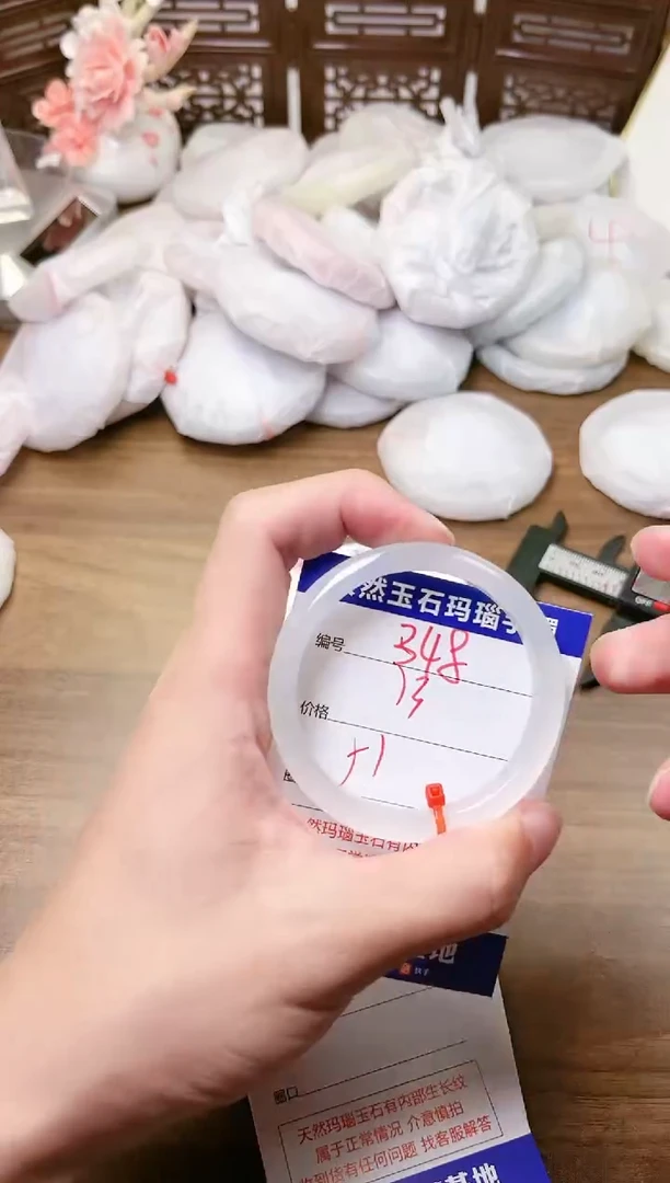 手镯玛瑙/玉髓未镶嵌348