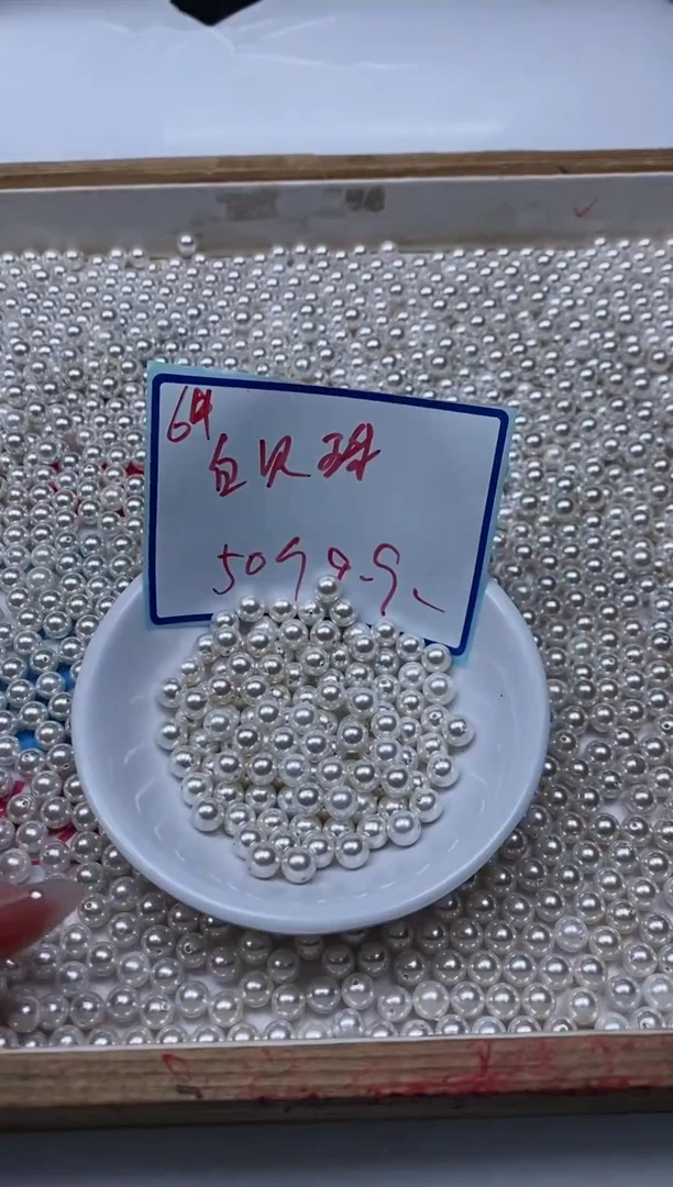 未镶嵌拼合珍珠（马贝珠）散珠B780 白贝珠6mm50个9.9元