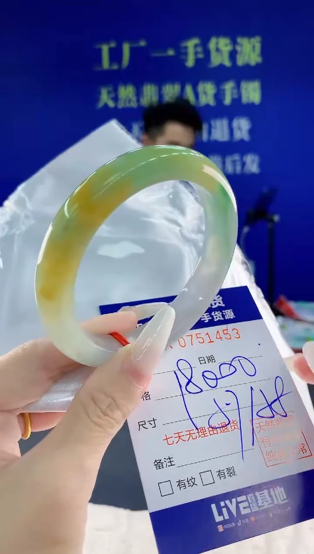 未镶嵌手镯翡翠53天然翡翠A货