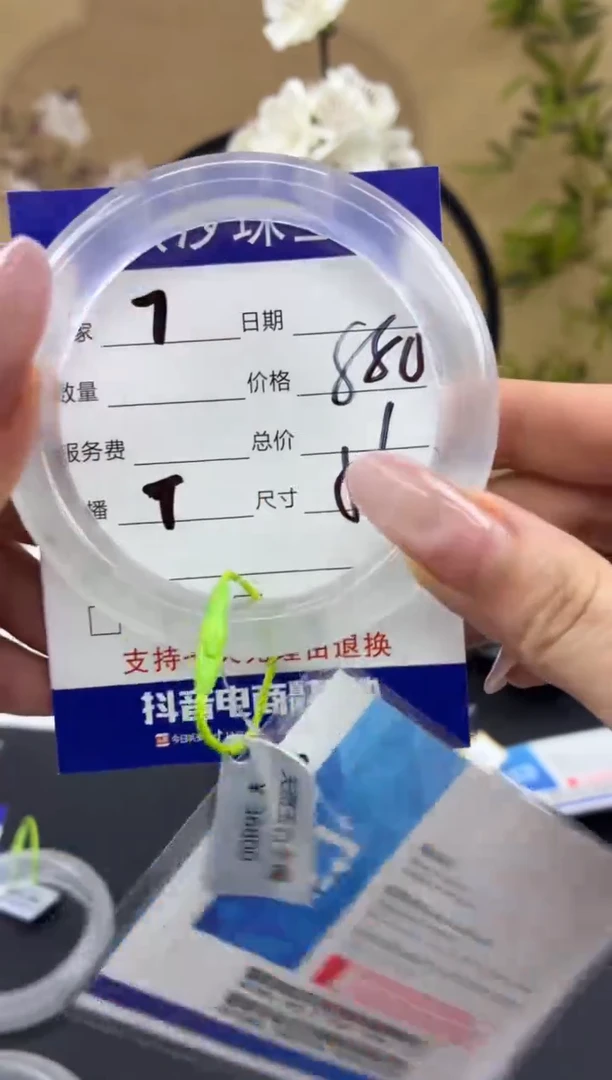 石英质玉手镯未镶嵌7