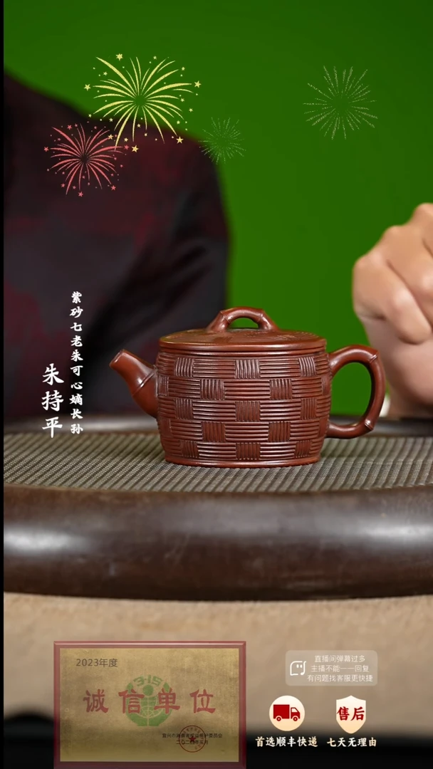 【闪购商品】紫砂茶壶15 紫砂茶壶