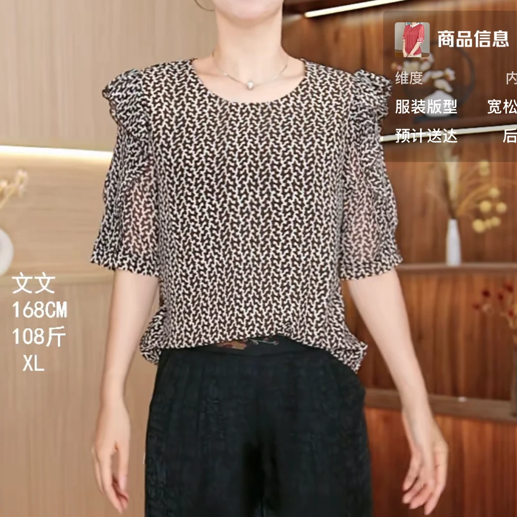 1-3225-25 新款时尚小衫