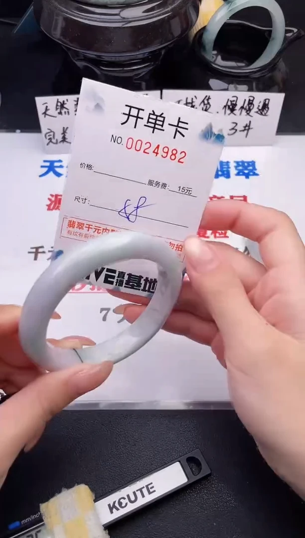 翡翠手镯未镶嵌82