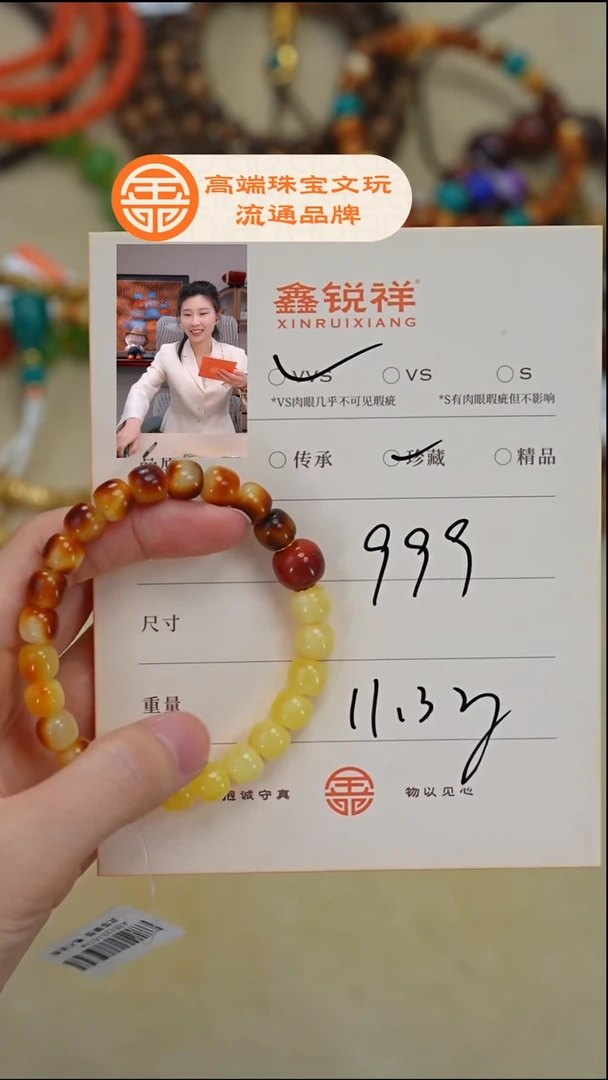 蜜蜡未镶嵌珠宝奇石蜜蜡