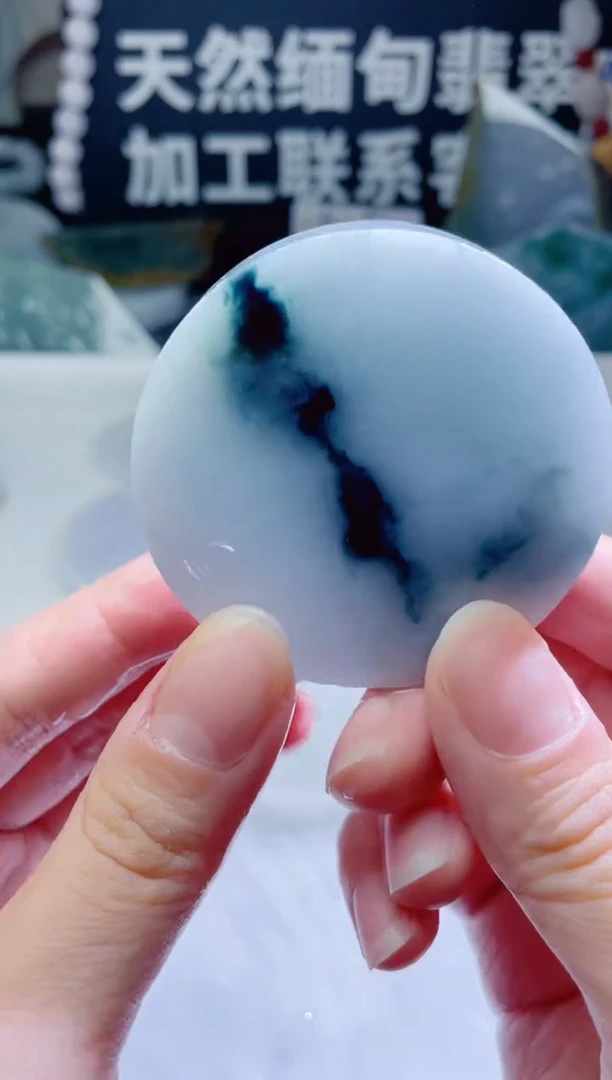 颈饰未镶嵌翡翠1395