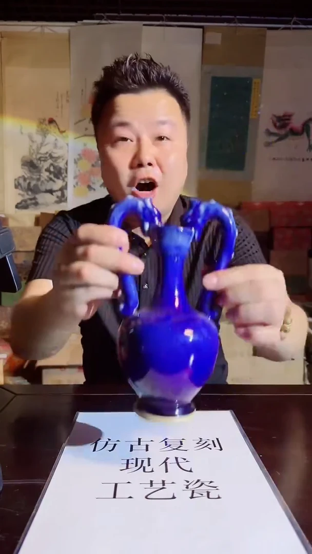 瓷片景德镇现代陶瓷 流水8
