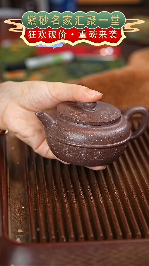 茶壶紫砂宜兴紫砂