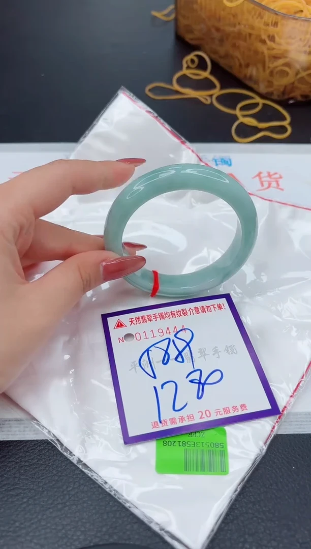 翡翠手镯未镶嵌1