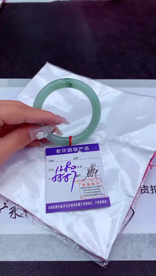 【闪购商品】翡翠手镯未镶嵌111111111111