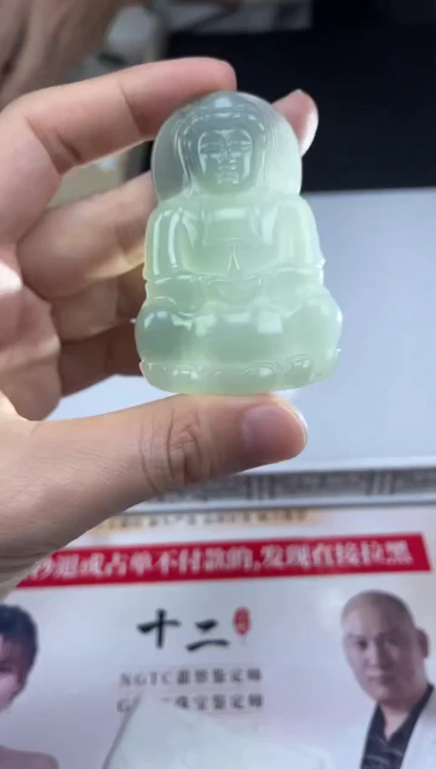 【闪购商品】定制翡翠未镶嵌01-25HDJT0125673