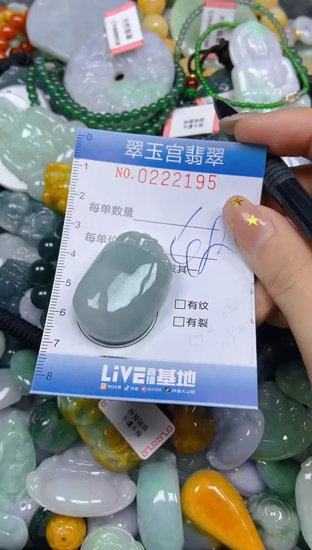颈饰未镶嵌翡翠闪购C0222195