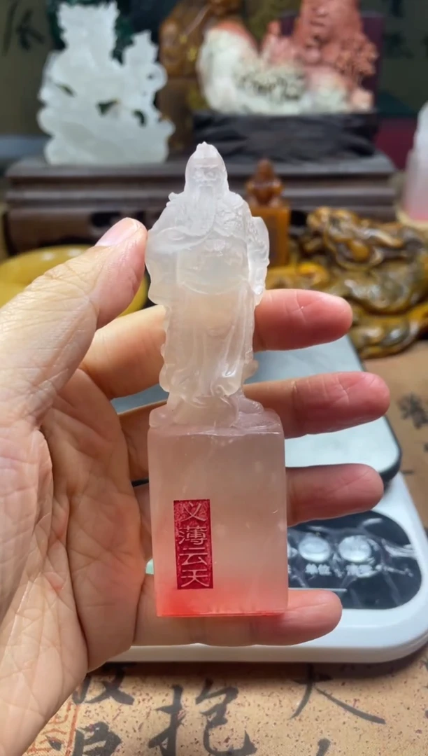 寿山石印石荔枝冻关公 壮志凌云