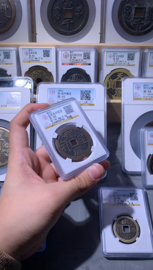 【闪购商品】铜小文泉藏古钱币93701