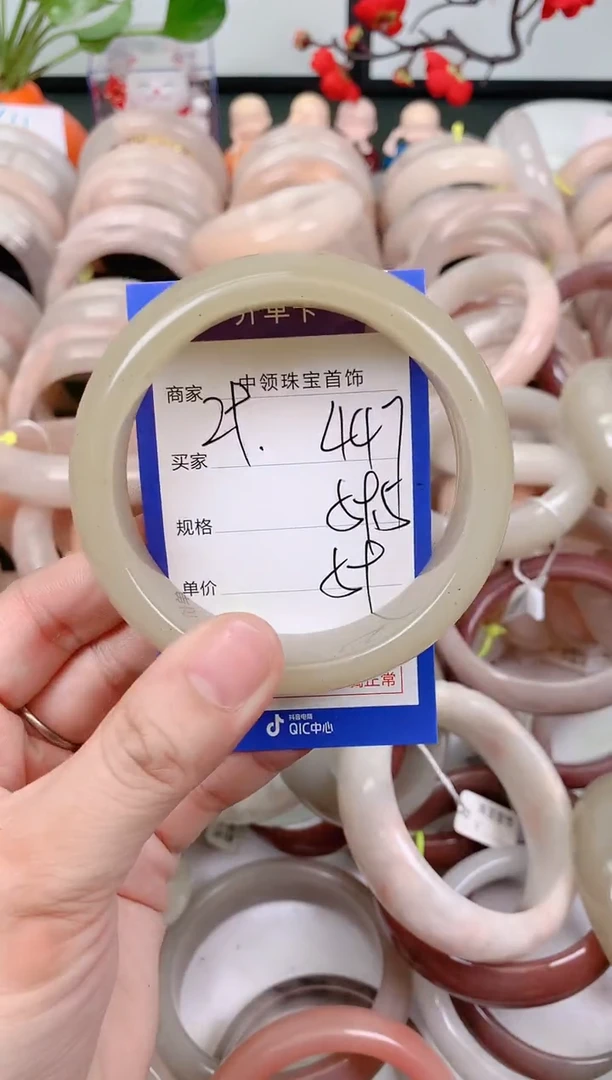 石英质玉手镯未镶嵌447