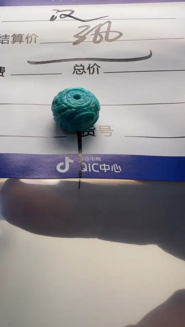 未镶嵌绿松石配饰配饰汉*·配饰配饰