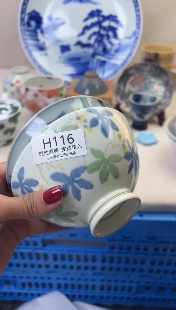 瓷用****0116HHHHHHHHHHHH
