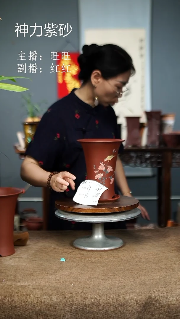 紫砂花盆2673+z 瑕 紫砂花盆紫砂