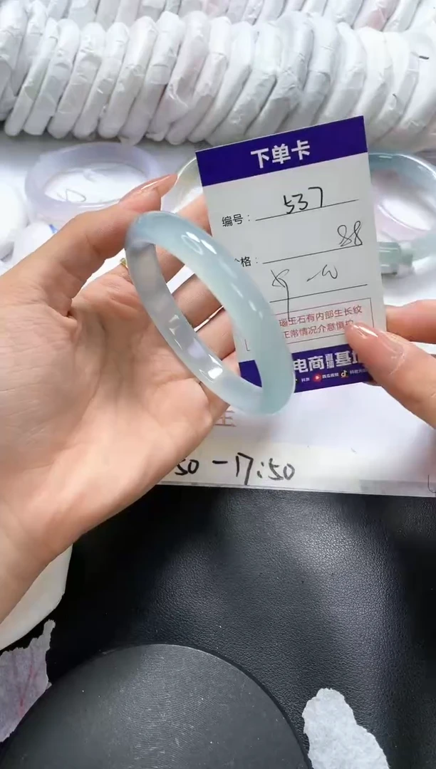 手镯玛瑙/玉髓未镶嵌537