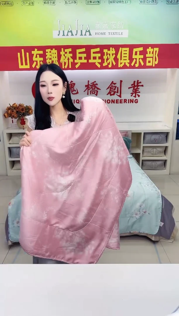 嘉嘉家纺天丝夏凉被集之美