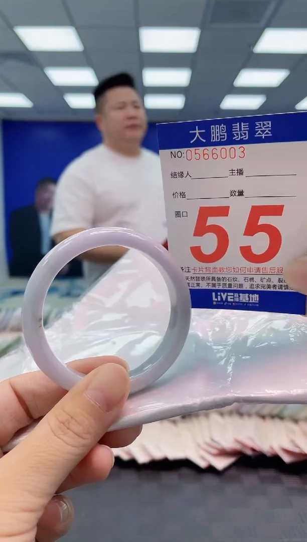 翡翠手镯未镶嵌AAAAAAAAAA
