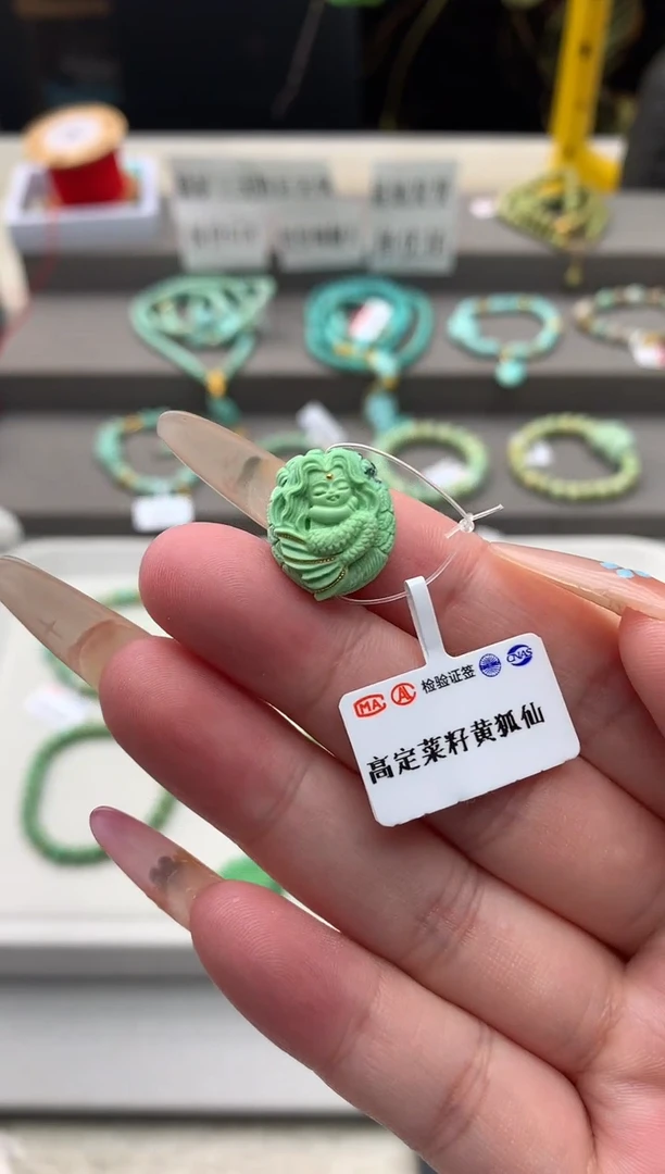 绿松石未镶嵌雕刻C89