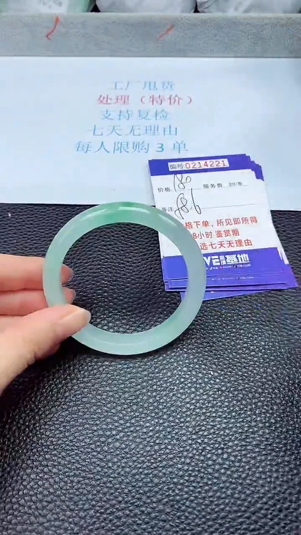 拍下以实物为准214221