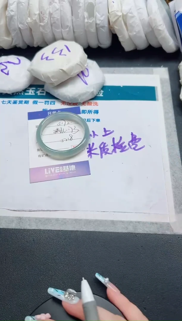 石英质玉手镯未镶嵌172-52.8