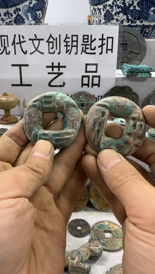 现代文创钥匙扣工艺品