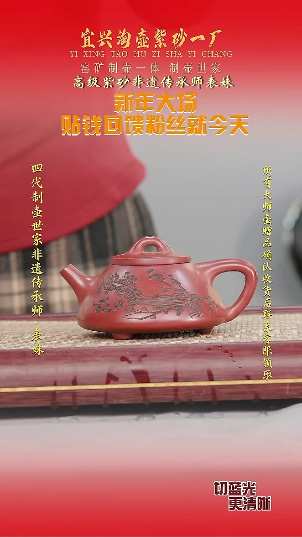 全手工原矿紫砂壶