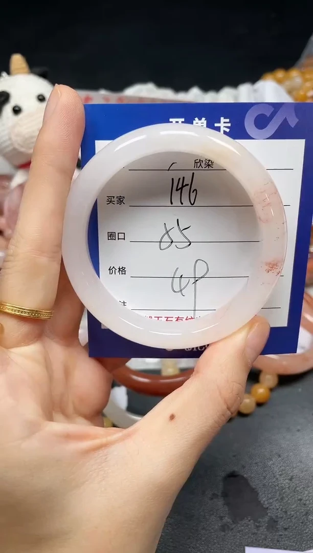 未镶嵌手镯石英质玉146