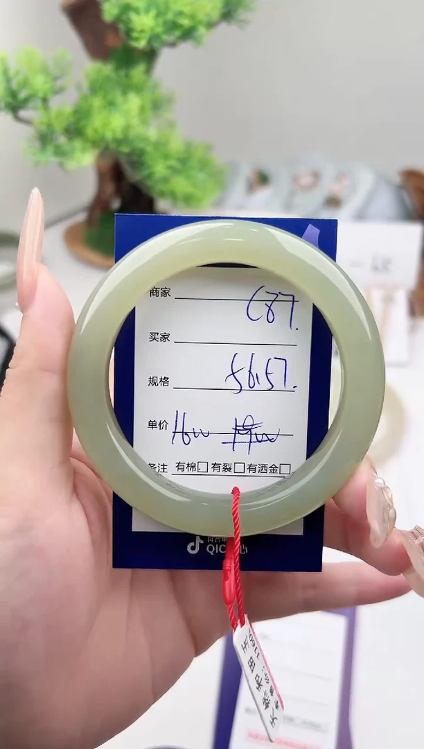 未镶嵌手镯和田玉微色差C87
