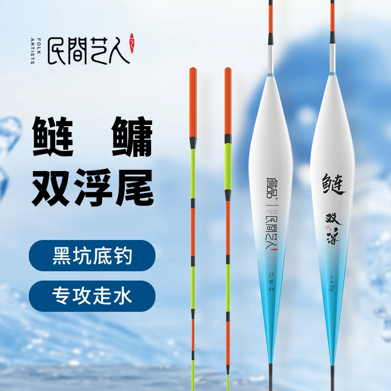 民间艺人双浮力鲢鳙漂JT大物鱼漂鲢鳙好控饵清晰加粗尾浮漂黑坑