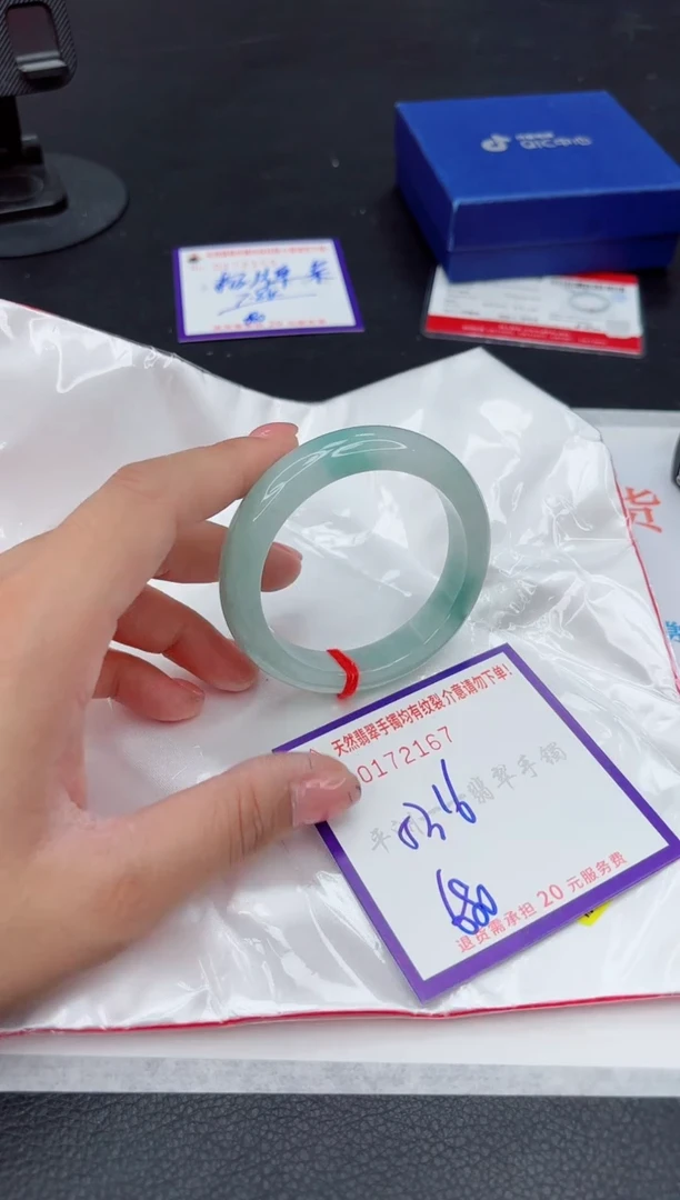未镶嵌手镯翡翠1