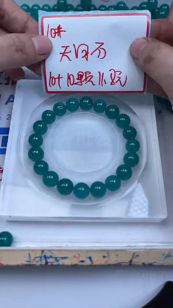 未镶嵌散珠玛瑙/玉髓B53 天 河 石10mm20颗11.8元