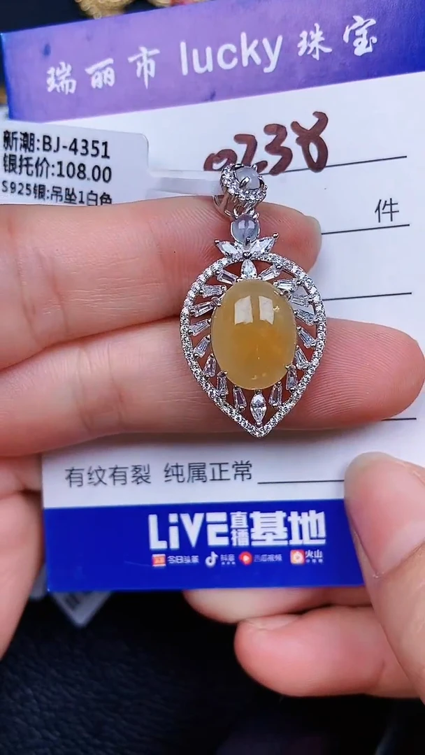 颈饰银S925镶嵌翡翠02358