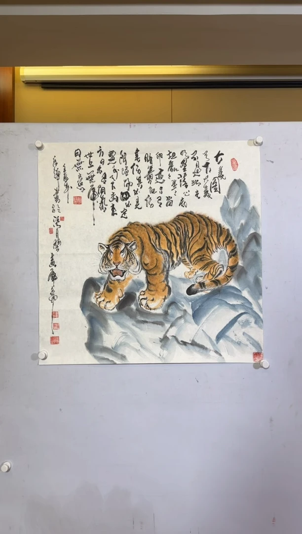 【闪购商品】国画绘画作品-绘画-1076